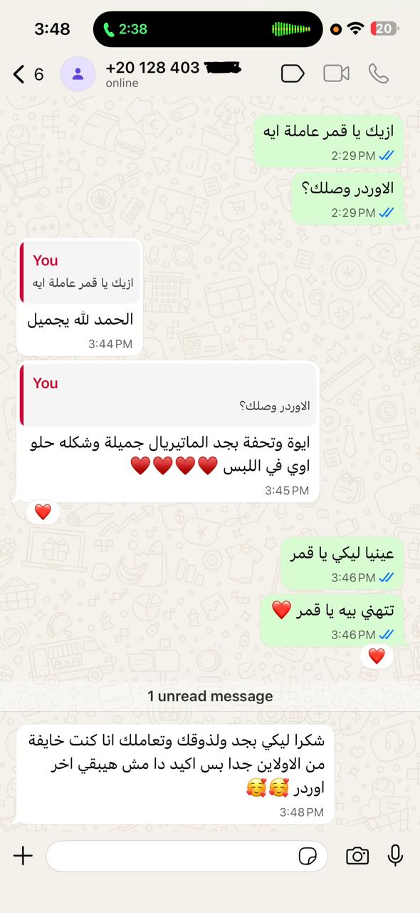@أمل محمد