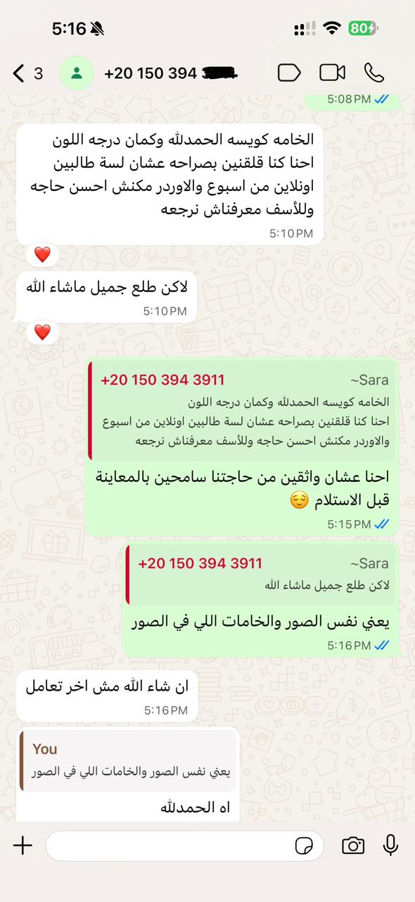 @سارة
