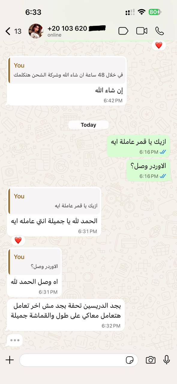 @فاطمة