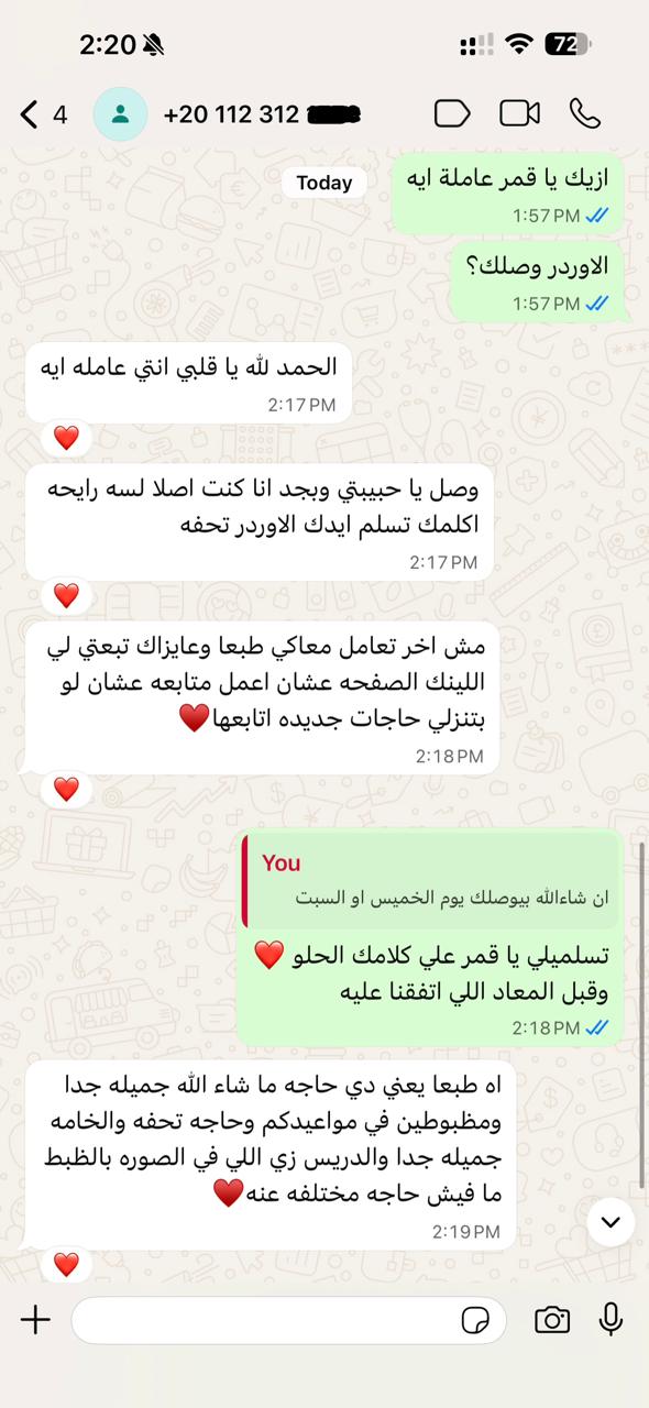 @منى محمود