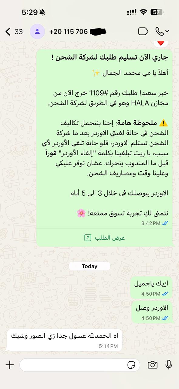 @مي محمد