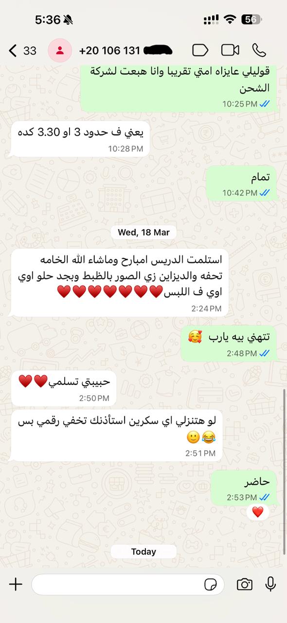 @تقى أحمد