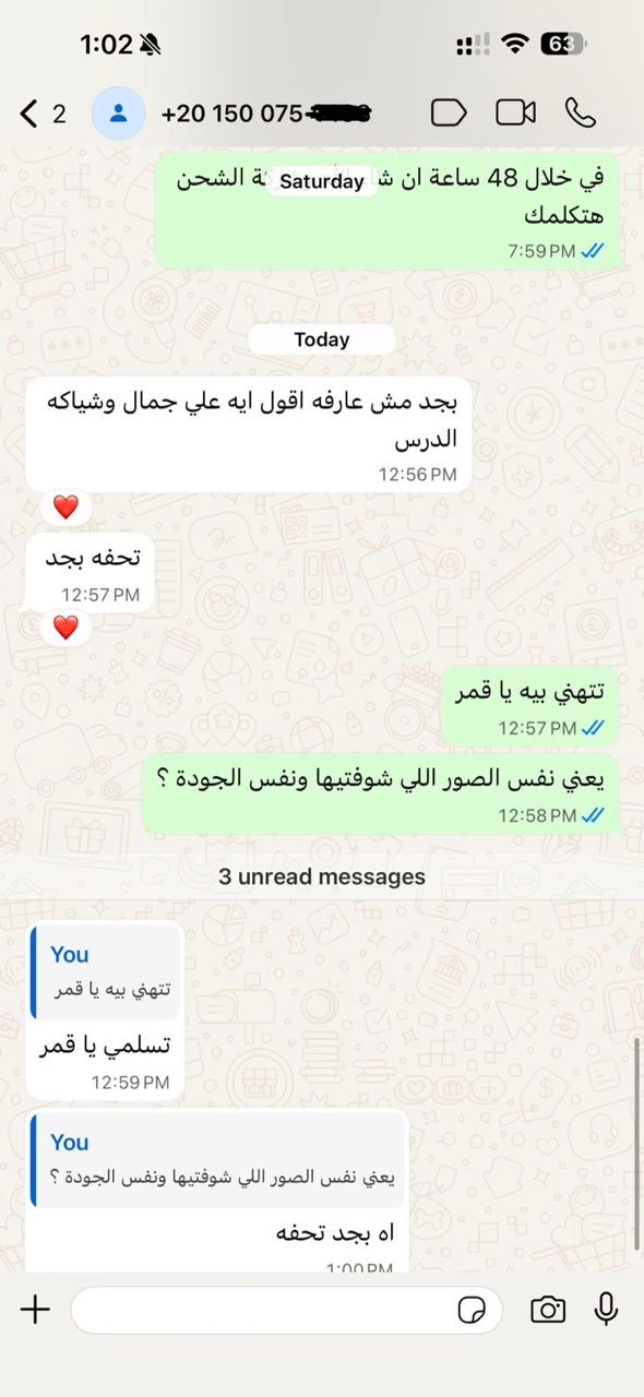 @اسراء محمد