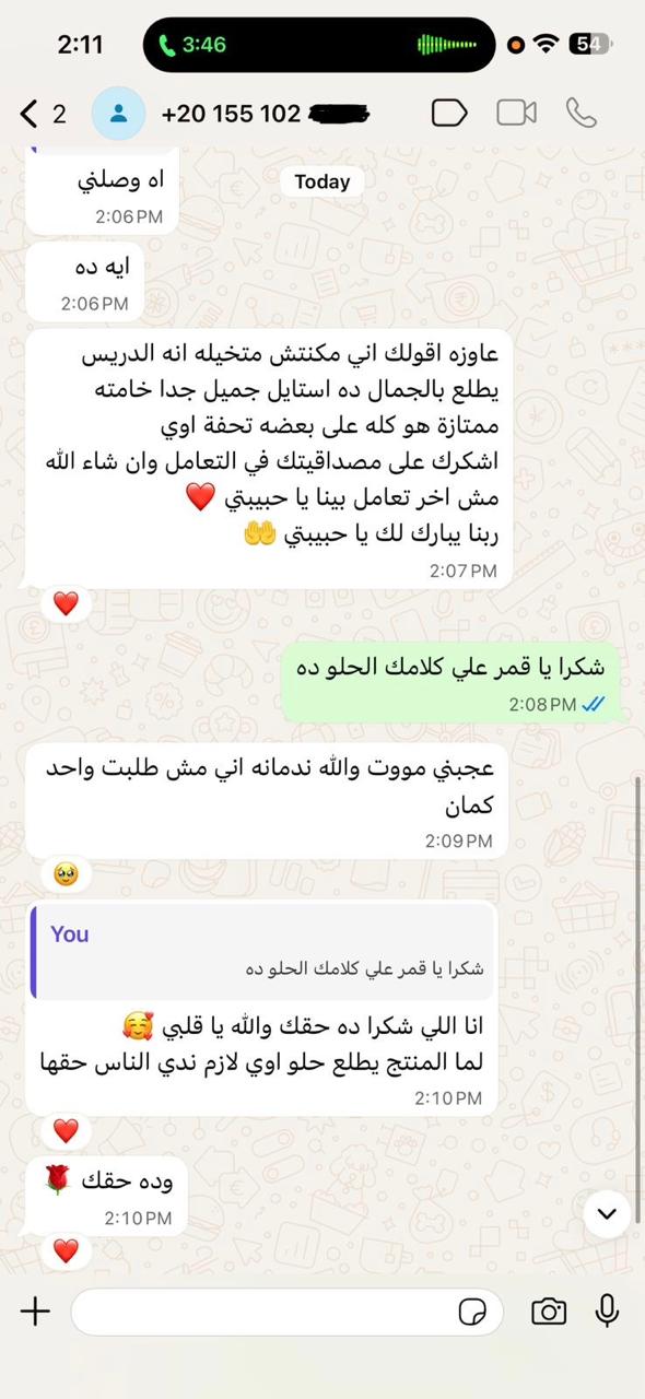 @إيناس