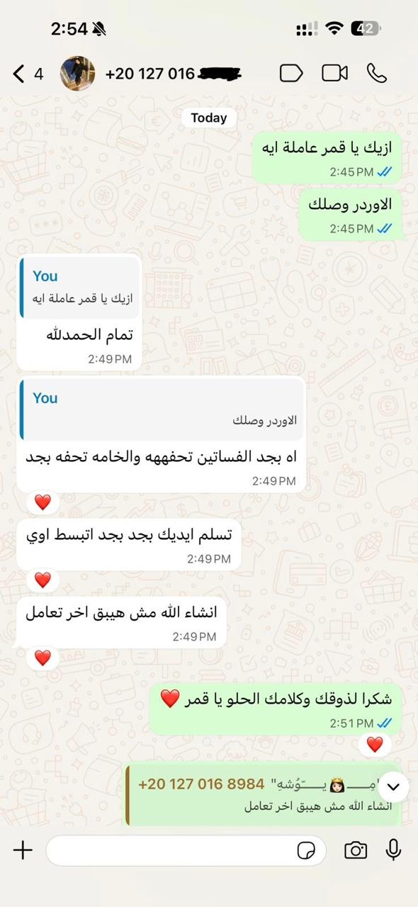 @مي أحمد