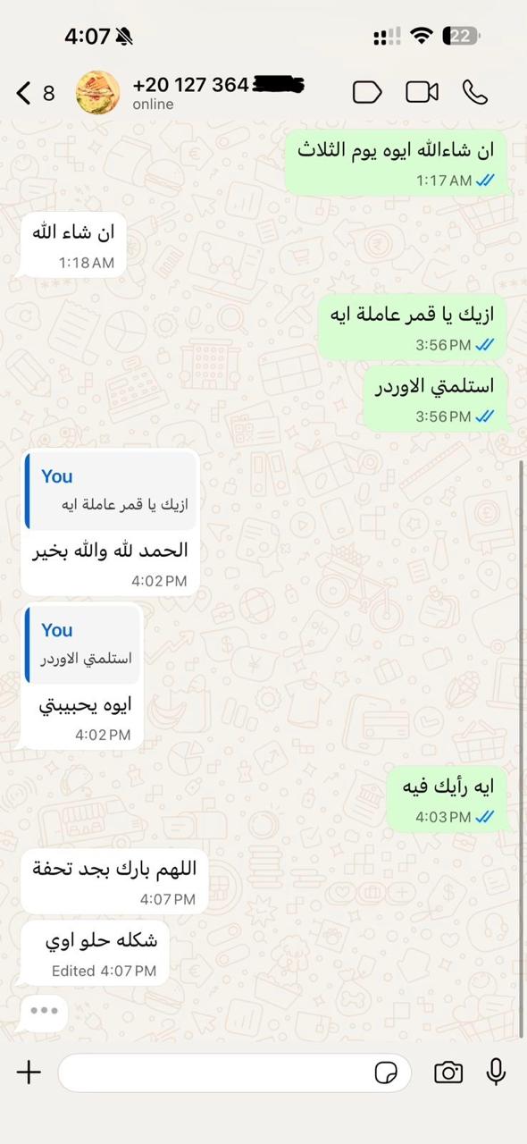 @وصية الرسول ❤️