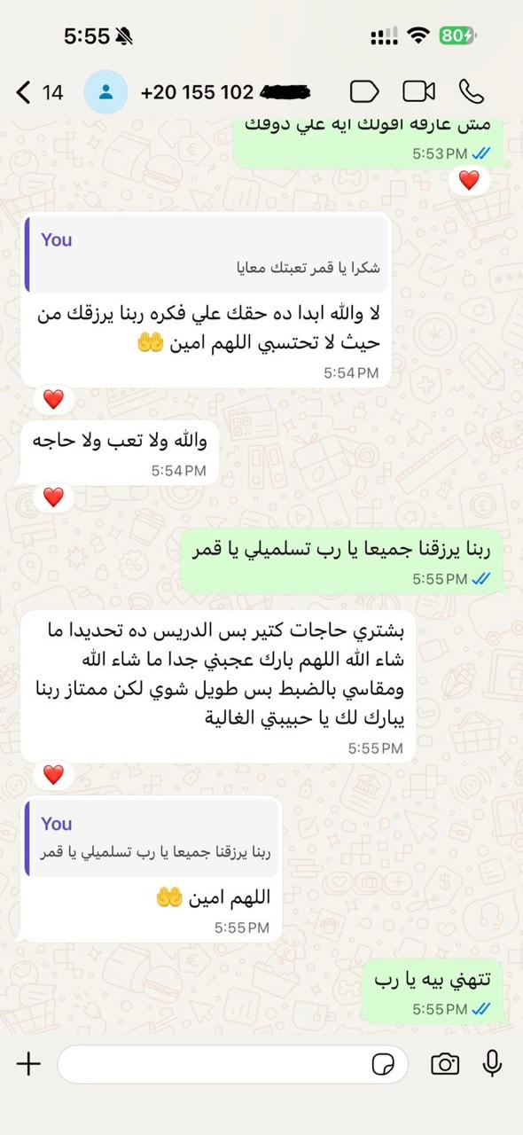 @إيناس