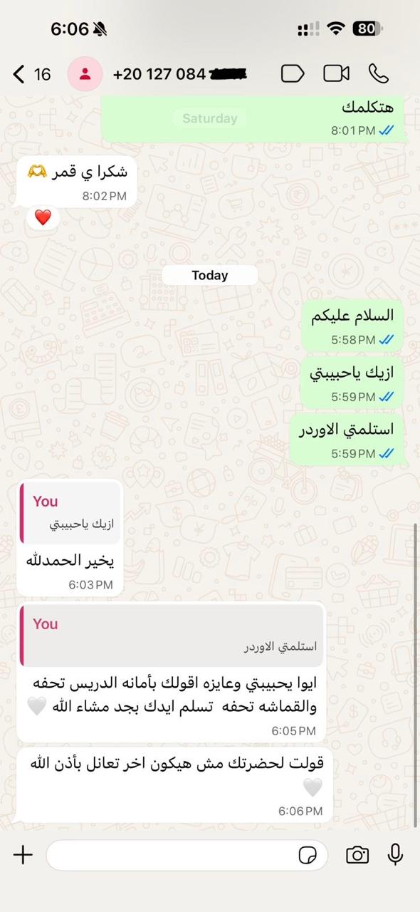 @دنيا إبراهيم